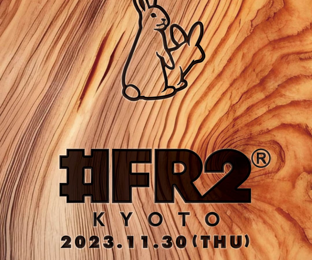 #FR2 京都オープン記念限定ボックスロゴパーカー　Mサイズ　ネイビーFR2