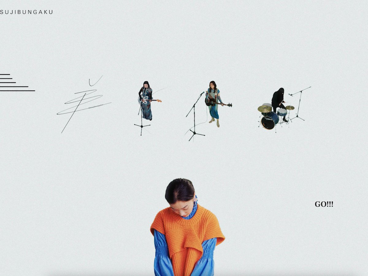 ★新品★羊文学★リングライト2個セット★塩塚モエカ/河西ゆりか hitsujibungaku-20231206-002.jpg