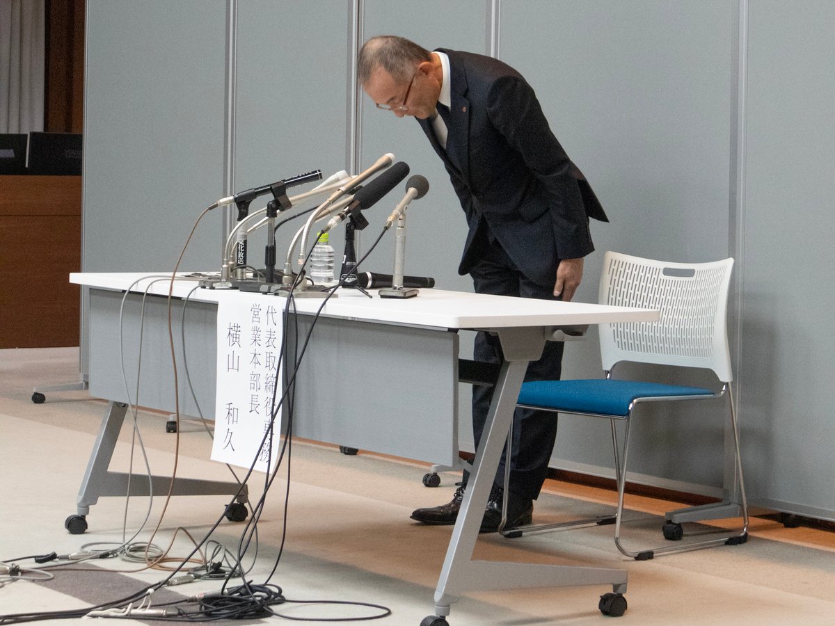 【 デカ謝罪 】 takashimaya1-1.jpg