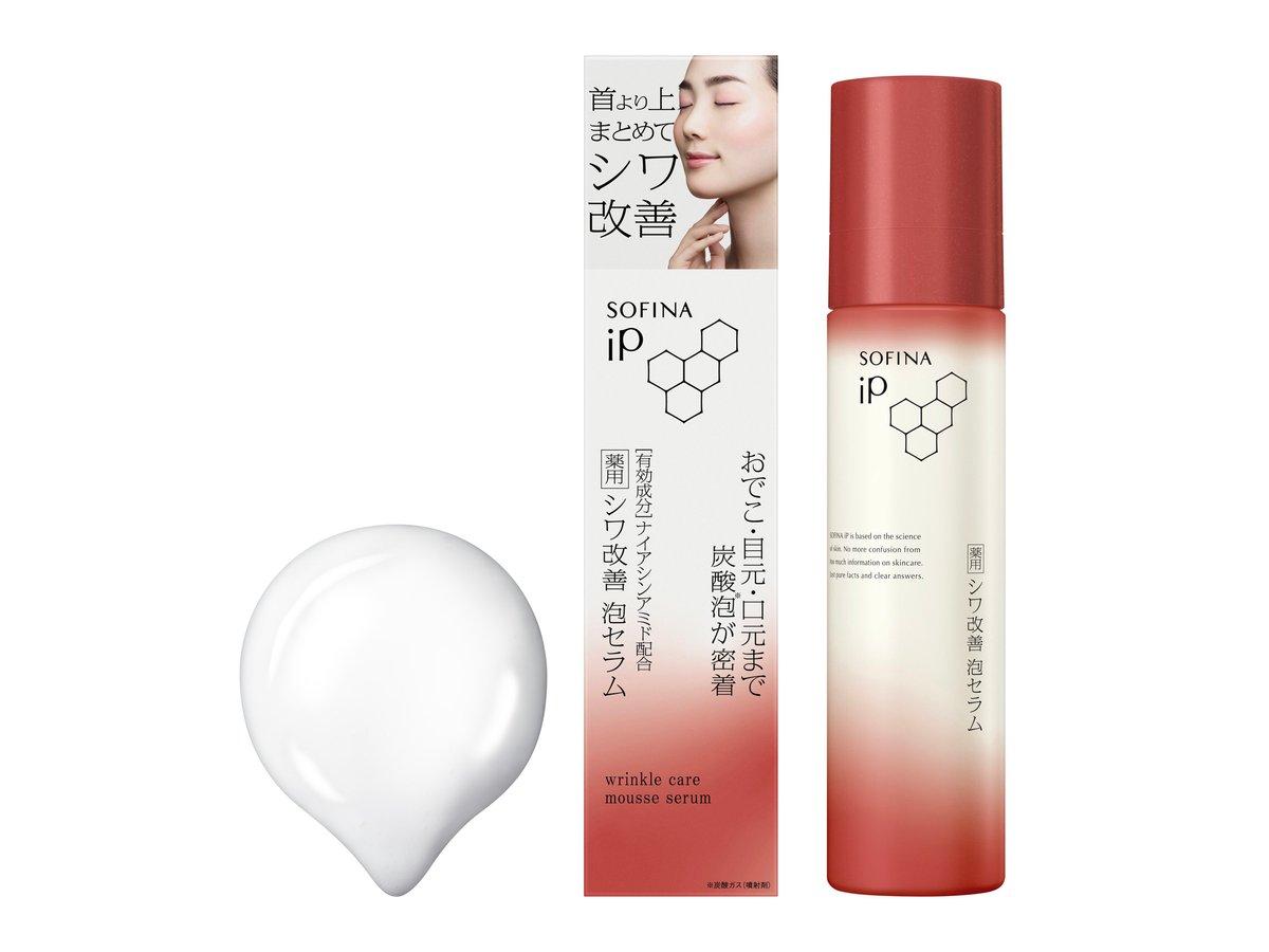 sofinaip-bubbleserum-001-