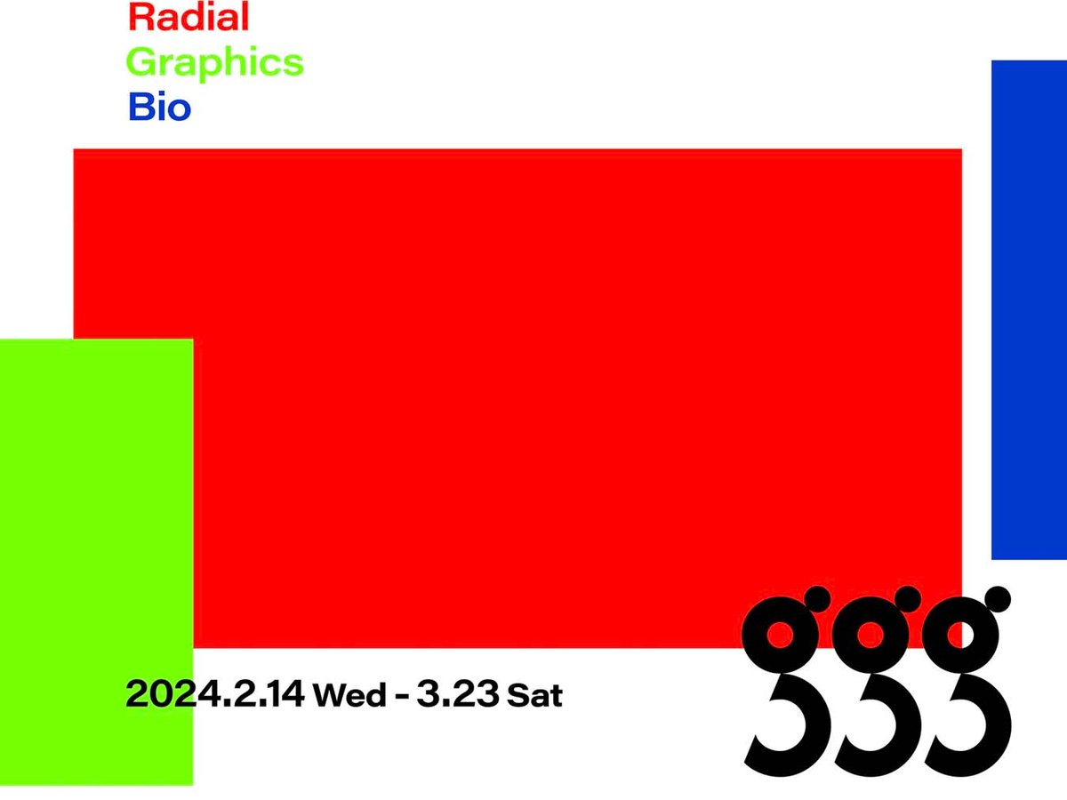 Yoshirotten サイン付け アルミをフィーチャーした未来の自然風景──YOSHIROTTEN展覧会