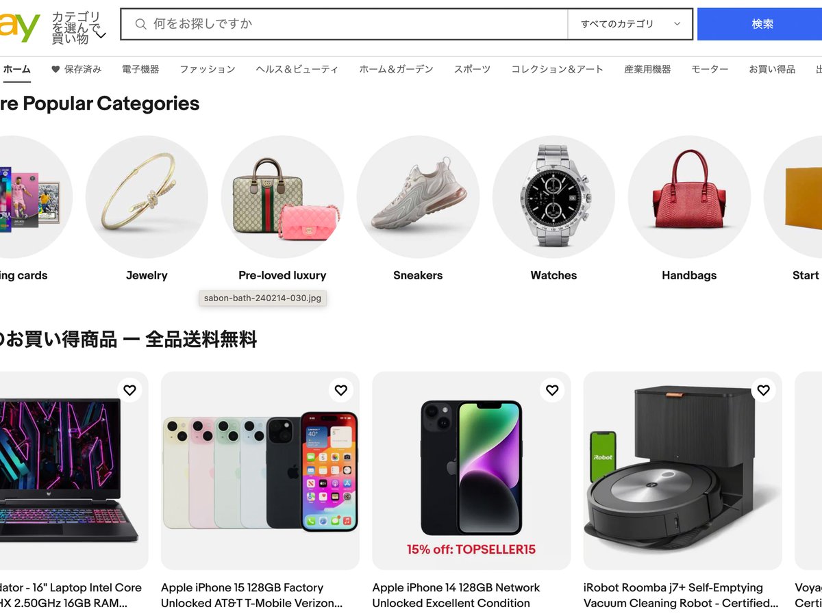 ハレルヤベイビー｜Yahoo!フリマ（旧PayPayフリマ）