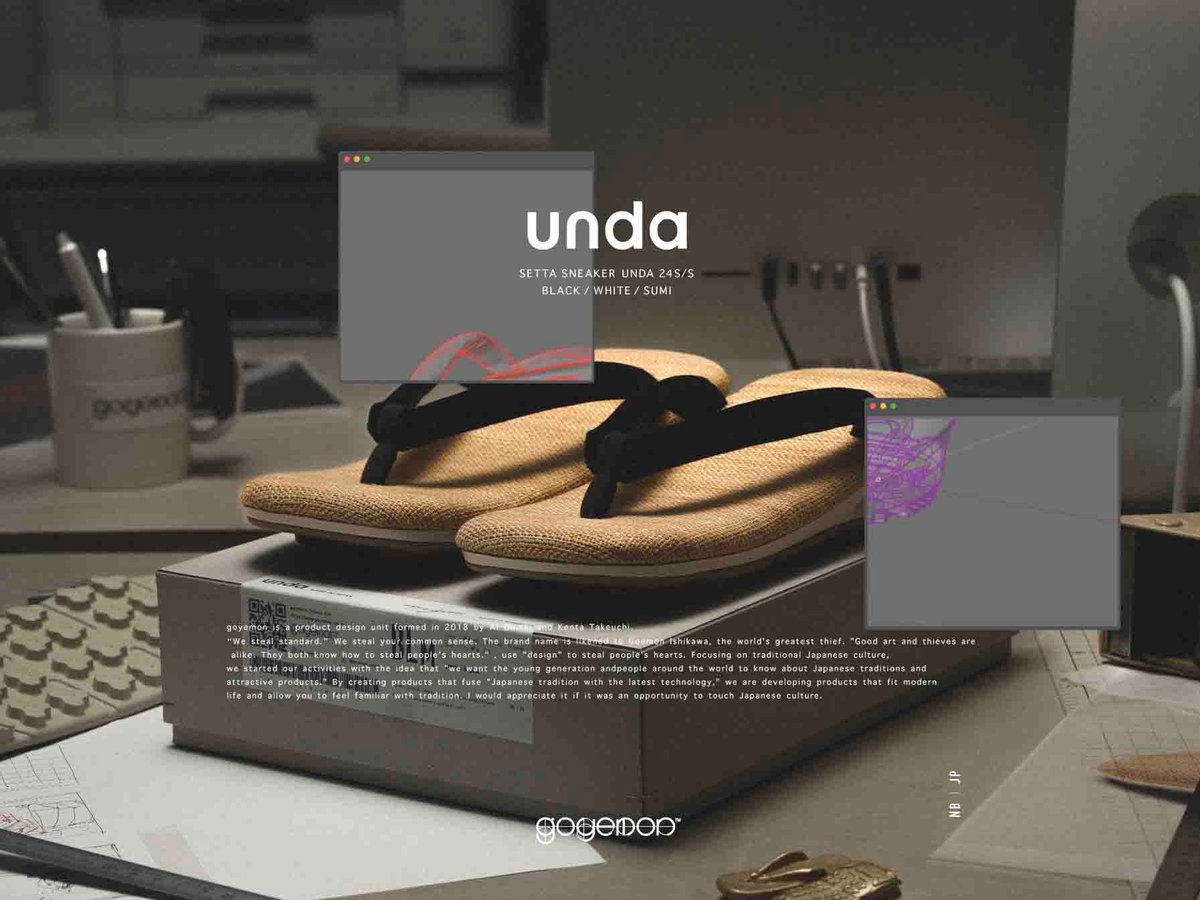 雪駄×スニーカー「unda」初のフルリニューアル 素材から構造まで