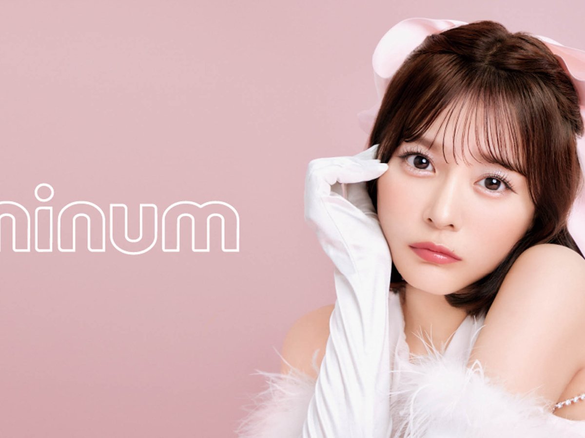 yutoriがミニサイズコスメの新ブランド「ミニュム」をプロデュース