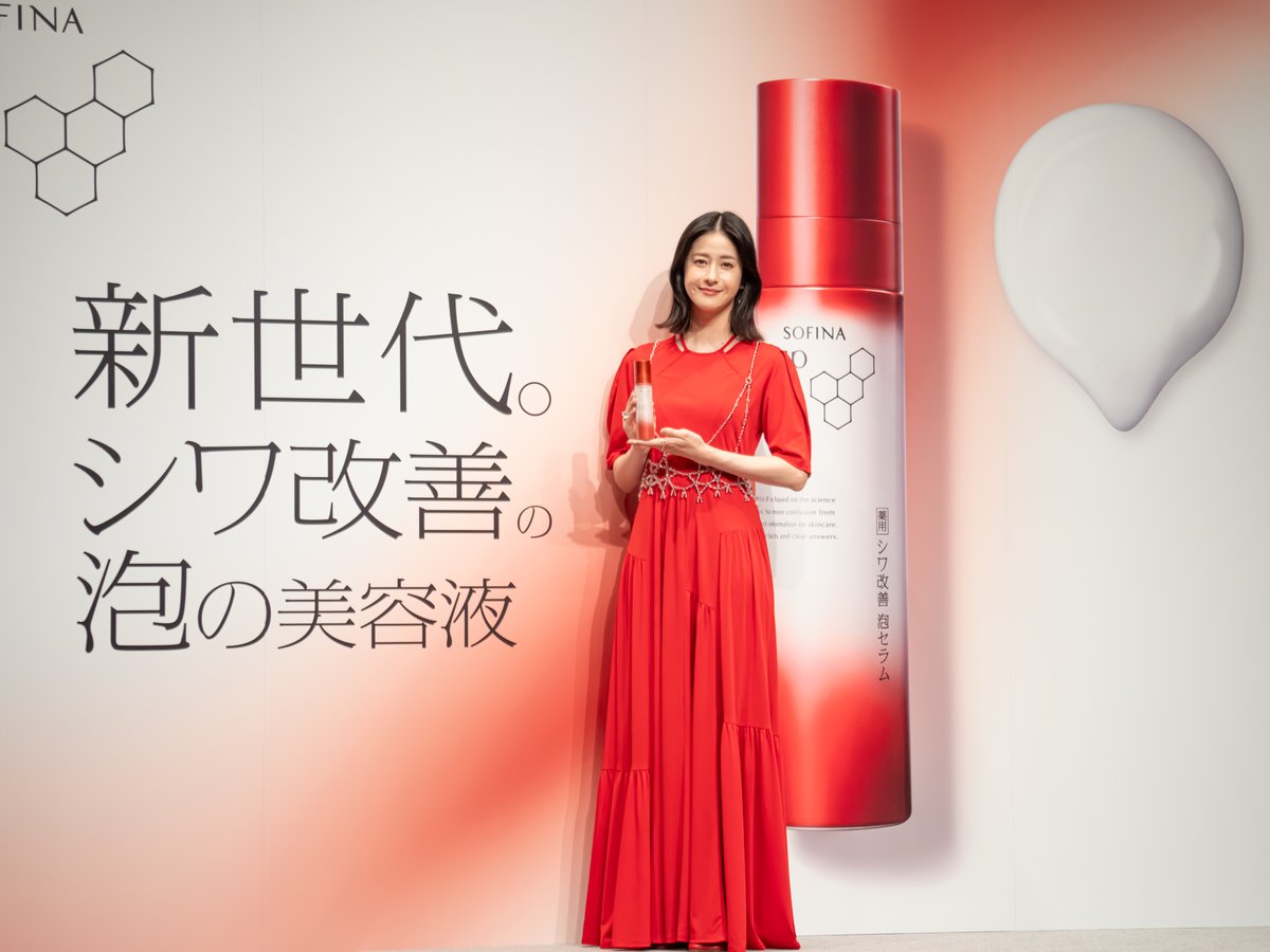 ソフィーナi Pシワ改善泡セラム Amazon.co.jp: ソフィーナiP(アイピー) ソフィーナ iP 薬用シワ