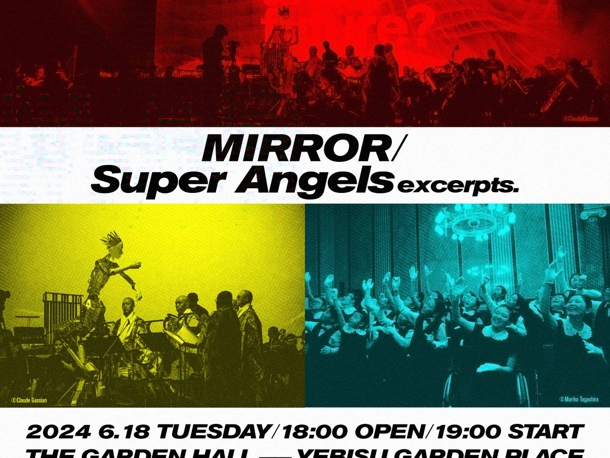 渋谷慶一郎監修のアンドロイド・オペラ「MIRROR」が日本初公演、衣装