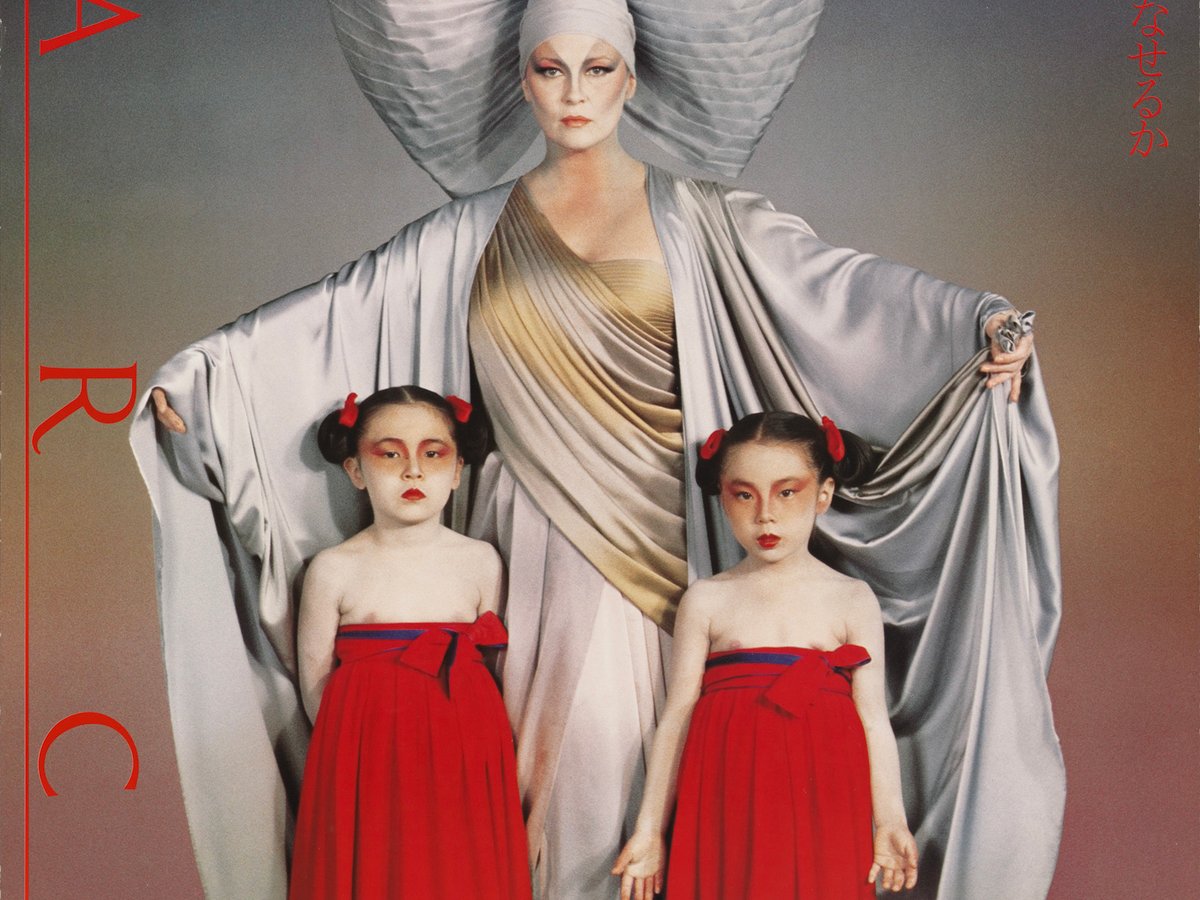 石岡瑛子の作品を集めたアートディレクター展が開催、資生堂やパルコの