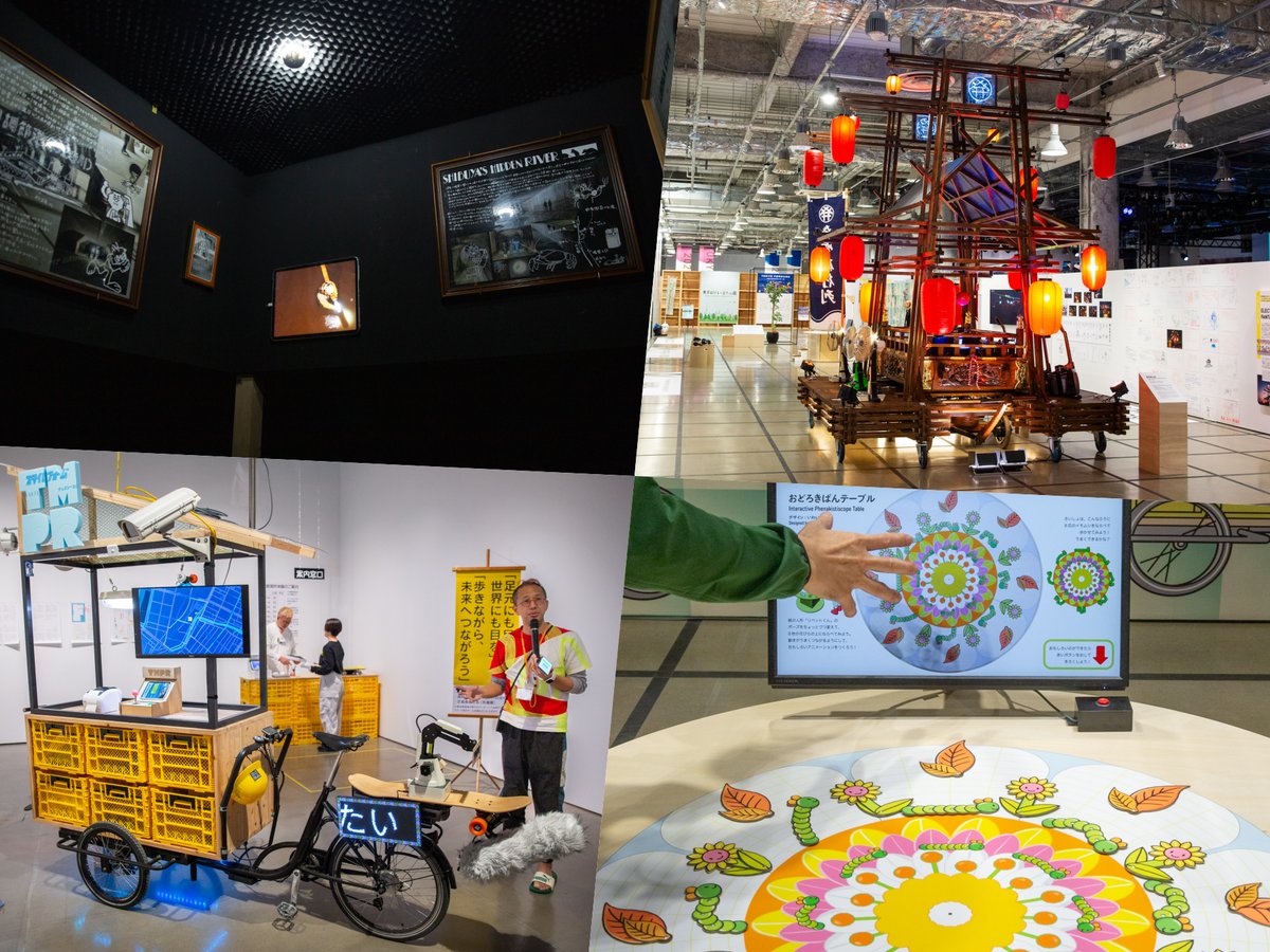 アート・デザイン・音楽 C-C-B photography Synfluxや明和電機ら12組が参加 大規模アート×テクノロジー