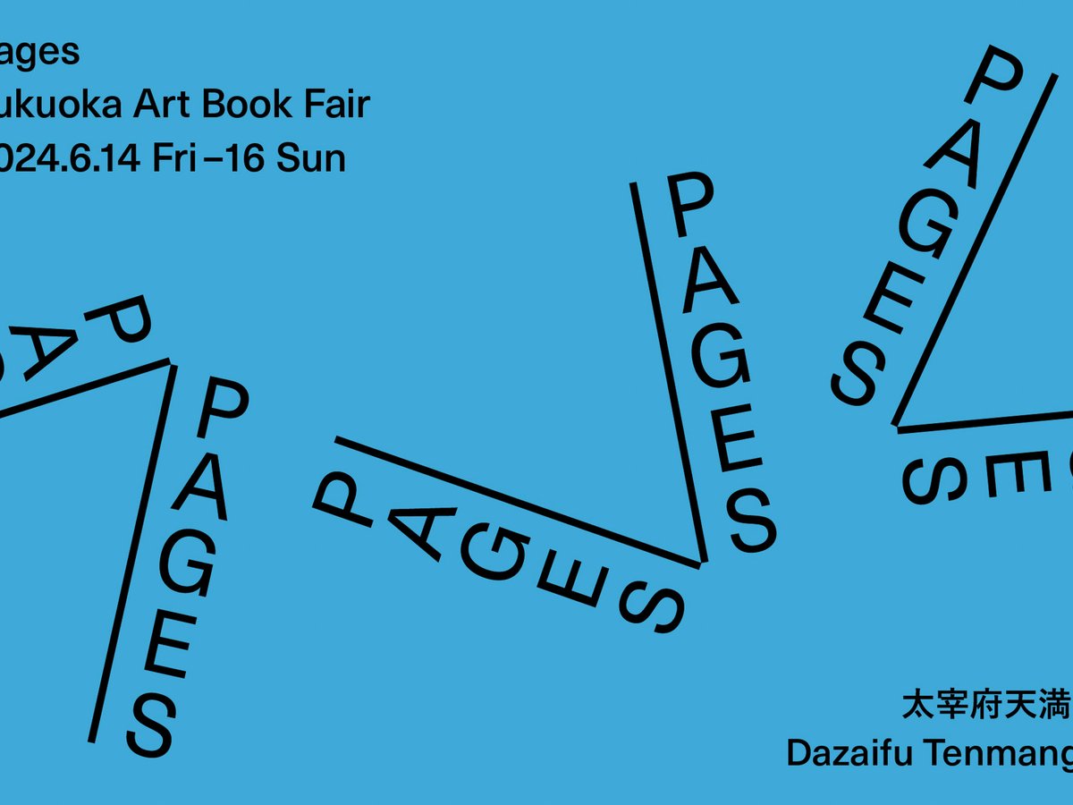 アートブックフェアが太宰府天満宮で初開催、約100組が国内外から集結
