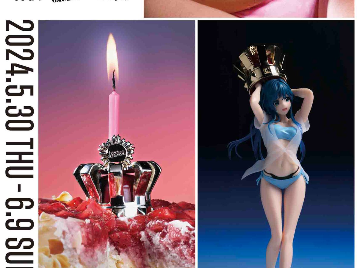 超レア【ジャンポール・ゴルチエの世界展】コーヒーカップ 超レア【ジャンポール・ゴルチエの世界展】コーヒーカップ