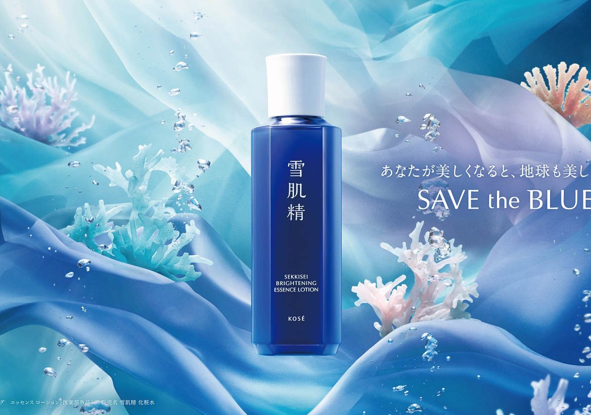 雪肌精が16年目を迎える環境保全プロジェクト「SAVE the BLUE