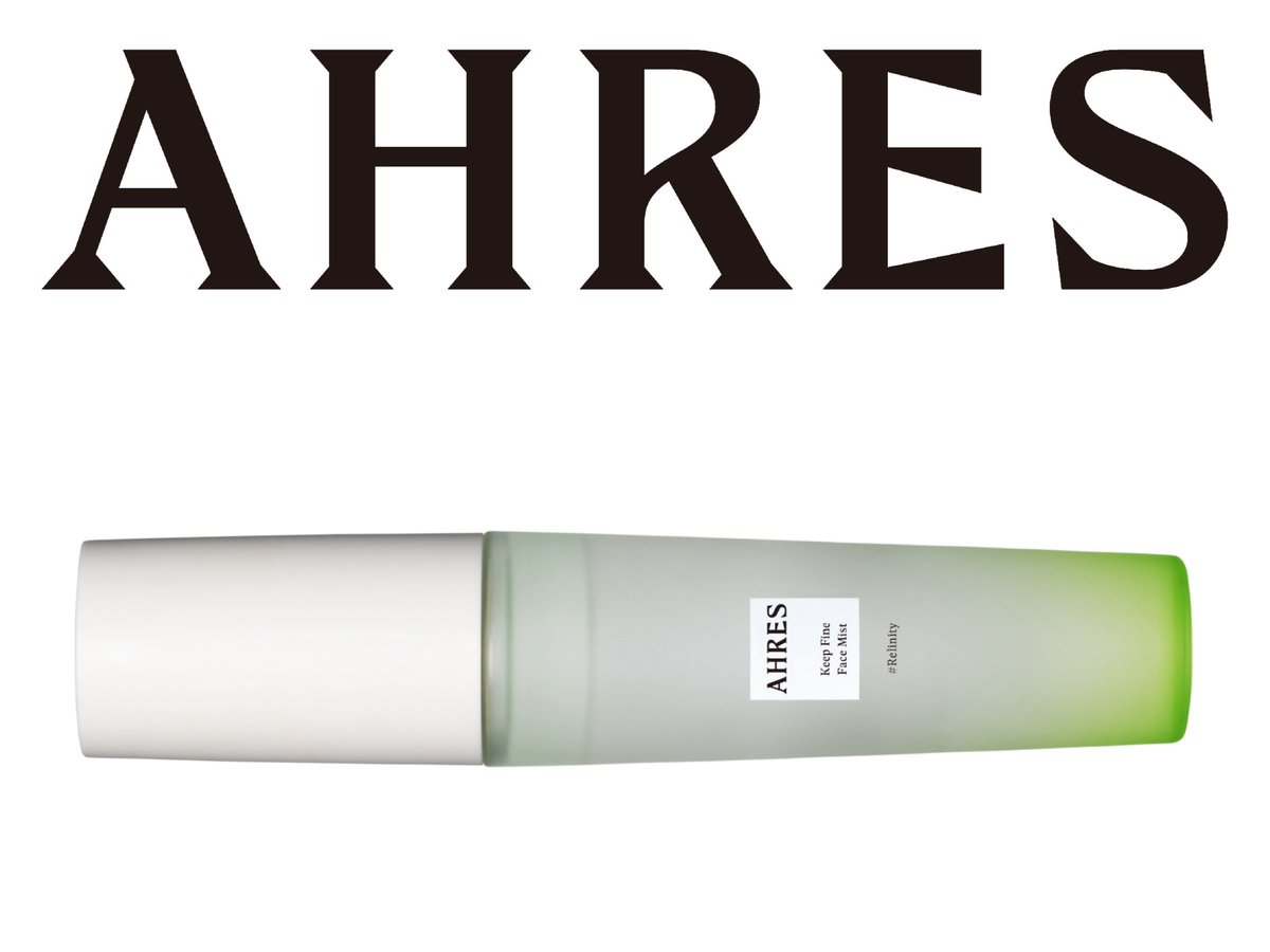 アーレスがメイクフィックスミストを発売 日中の保湿ケアも叶える