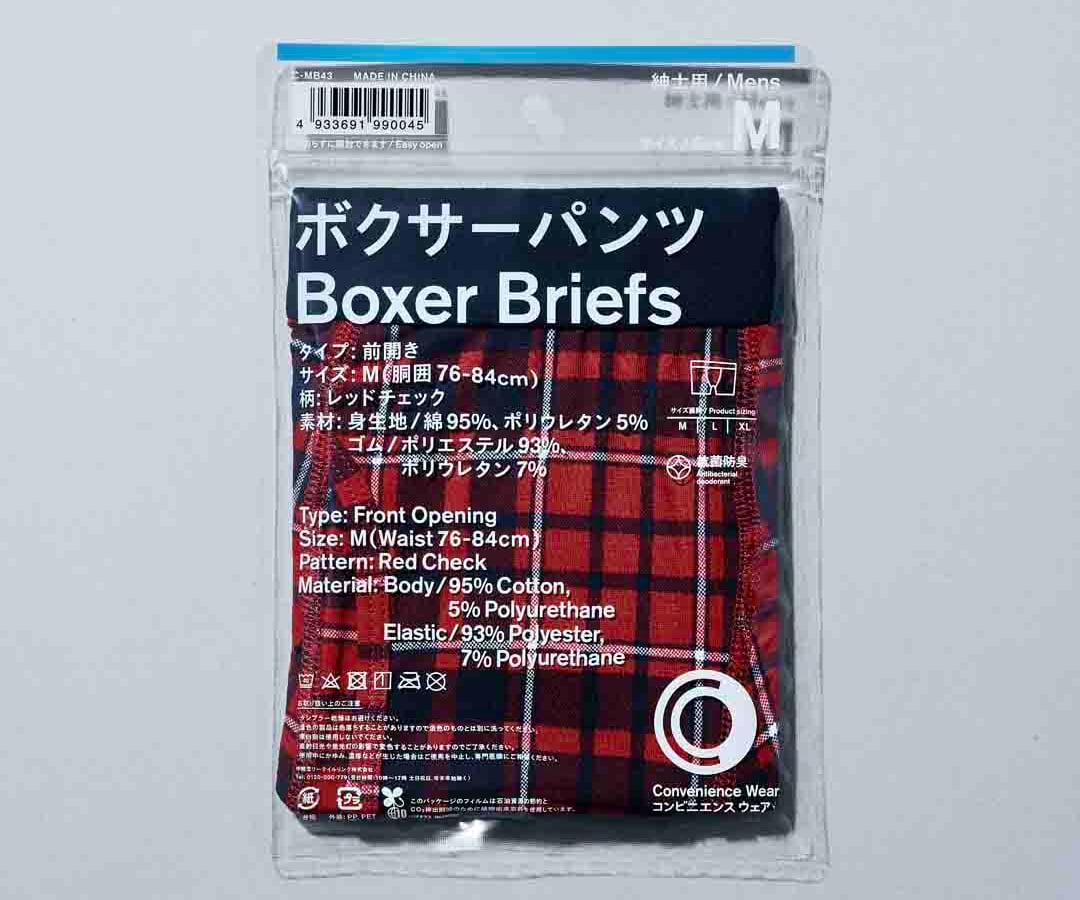 ファミマ「コンビニエンス ウェア」から新作、レッドチェックのボクサーパンツなど