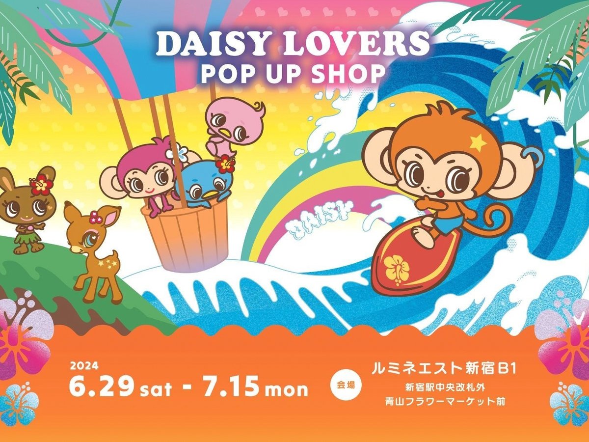DAISY LOVERS フォトフレーム　激レア daisylovers-popupstore-240625-