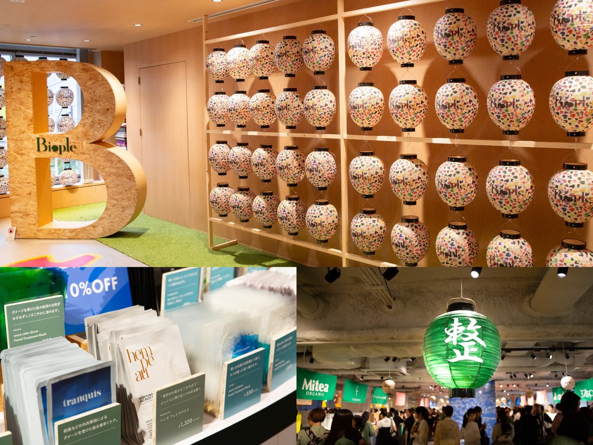 biople-fes-tokyo-top20240719-