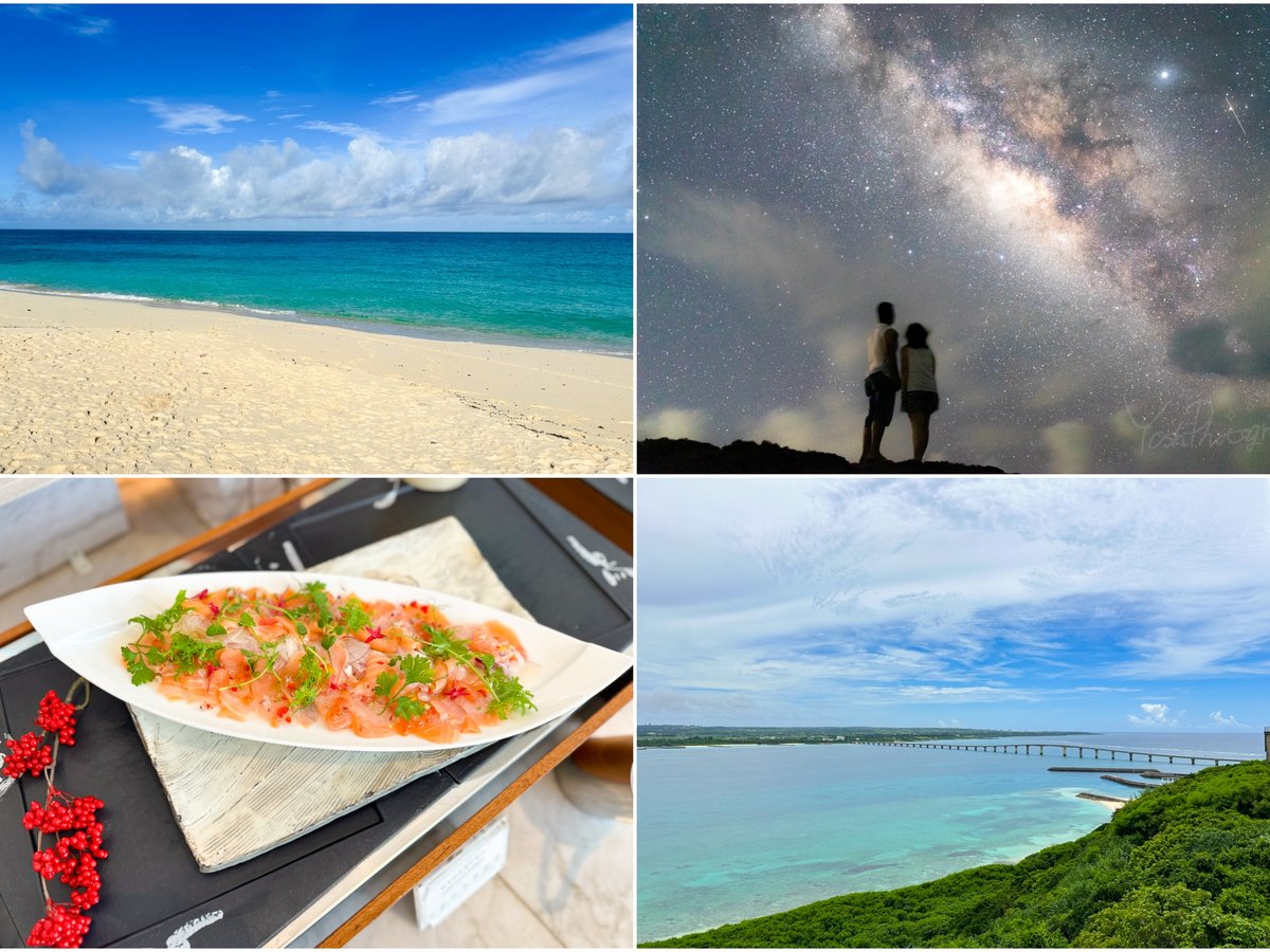 宮古島の“穴場”来間島の大自然に囲まれてビューティエナジーをチャージ