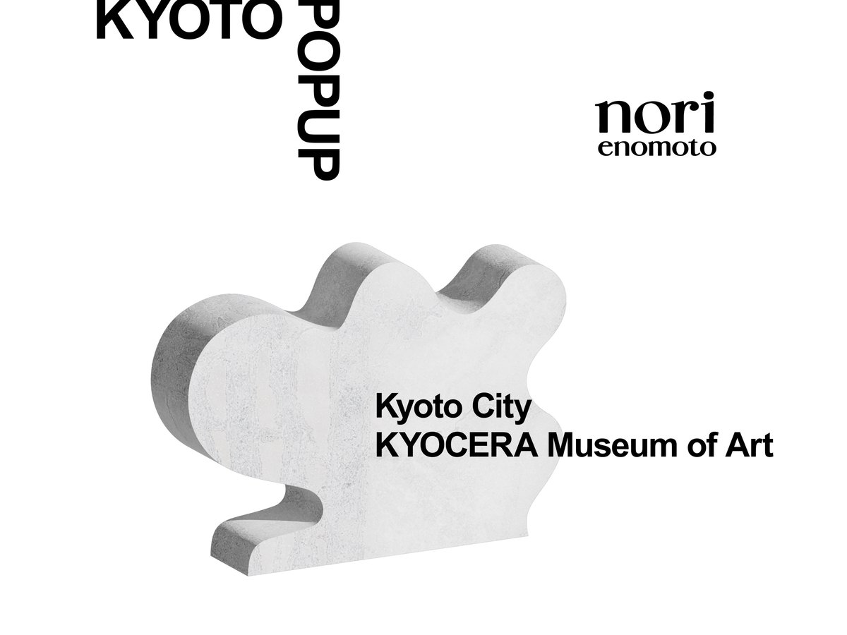 Phone Holders – nori enomoto