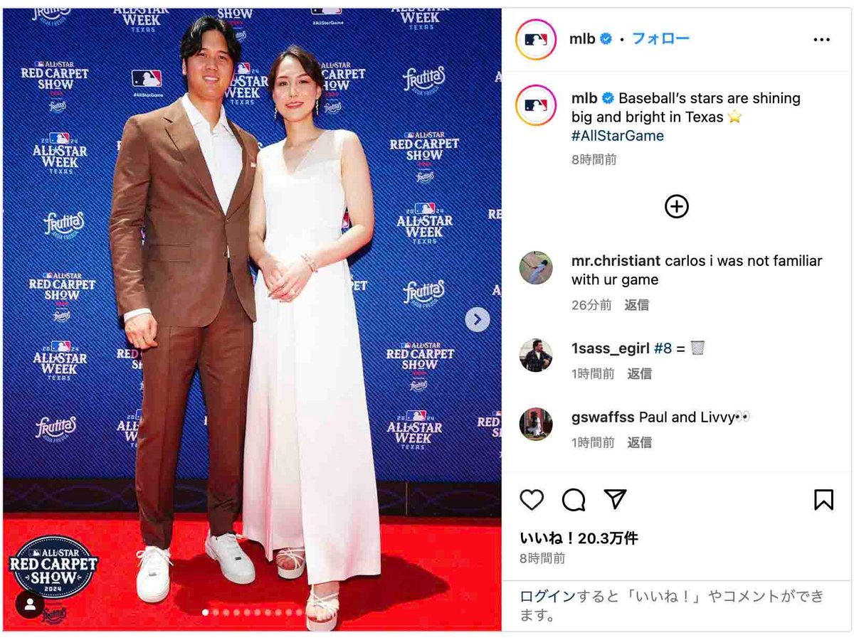 大谷翔平＆真美子夫妻が揃って「ボス」を着用、オールスター