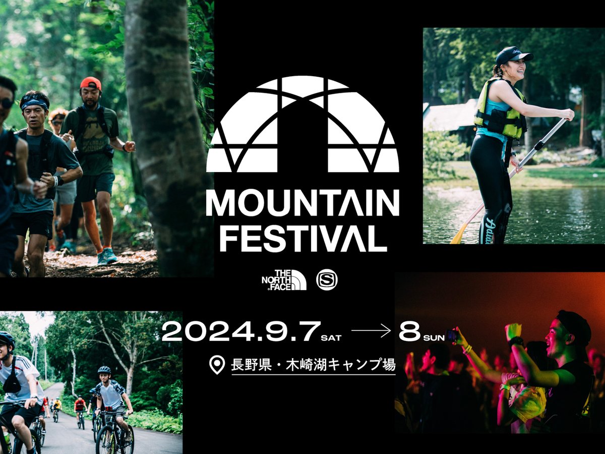 tnf-mountainfestival-13-