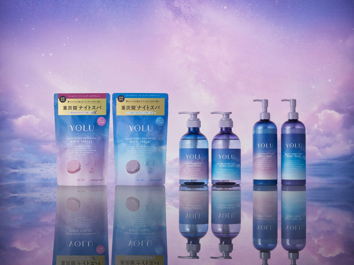 送料無料】YOLU(ヨル) ナイトケアボディミルク