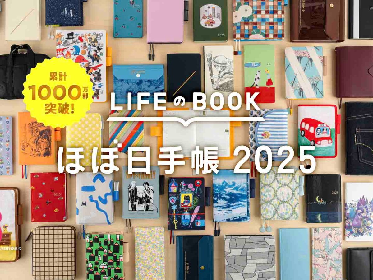 hobo-240823-017-f97a3589-a91b-