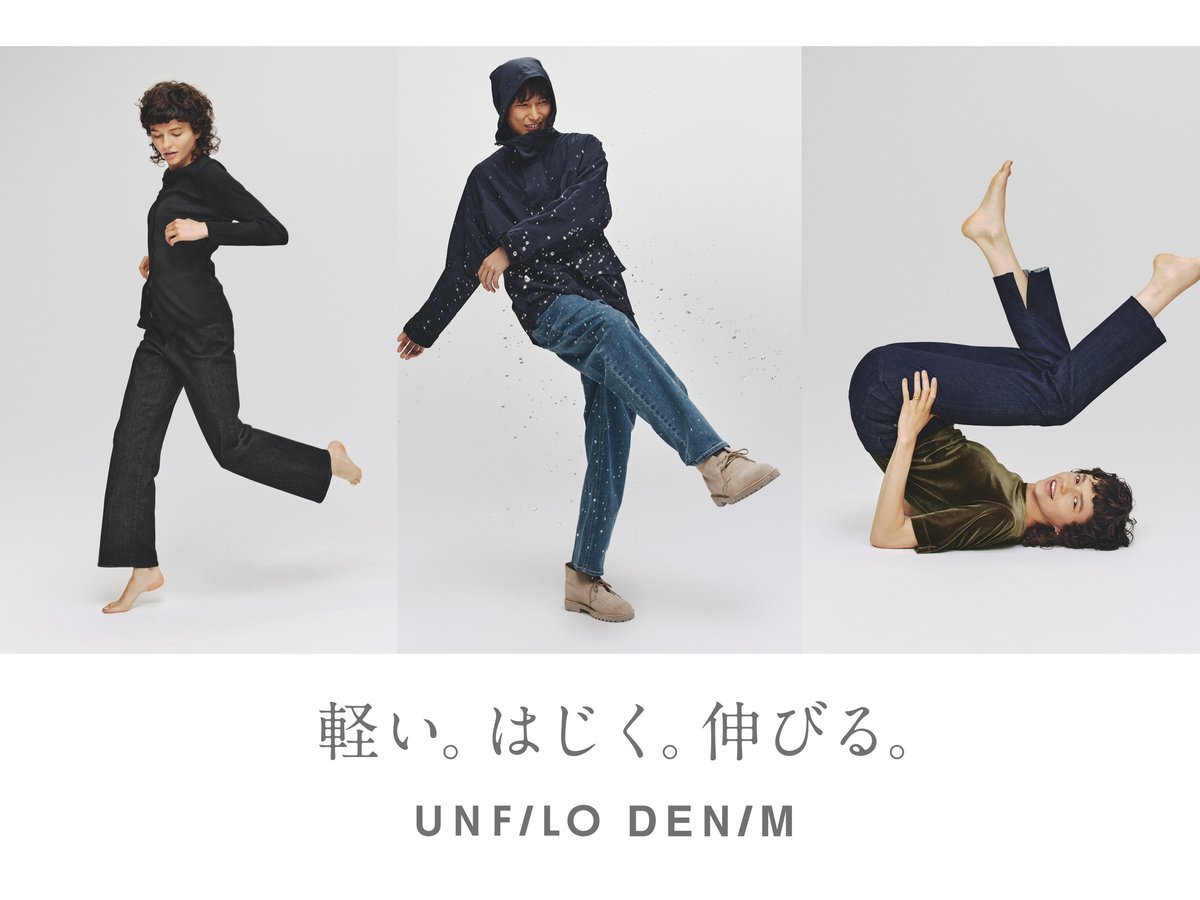 unfilo-denim-start-001-