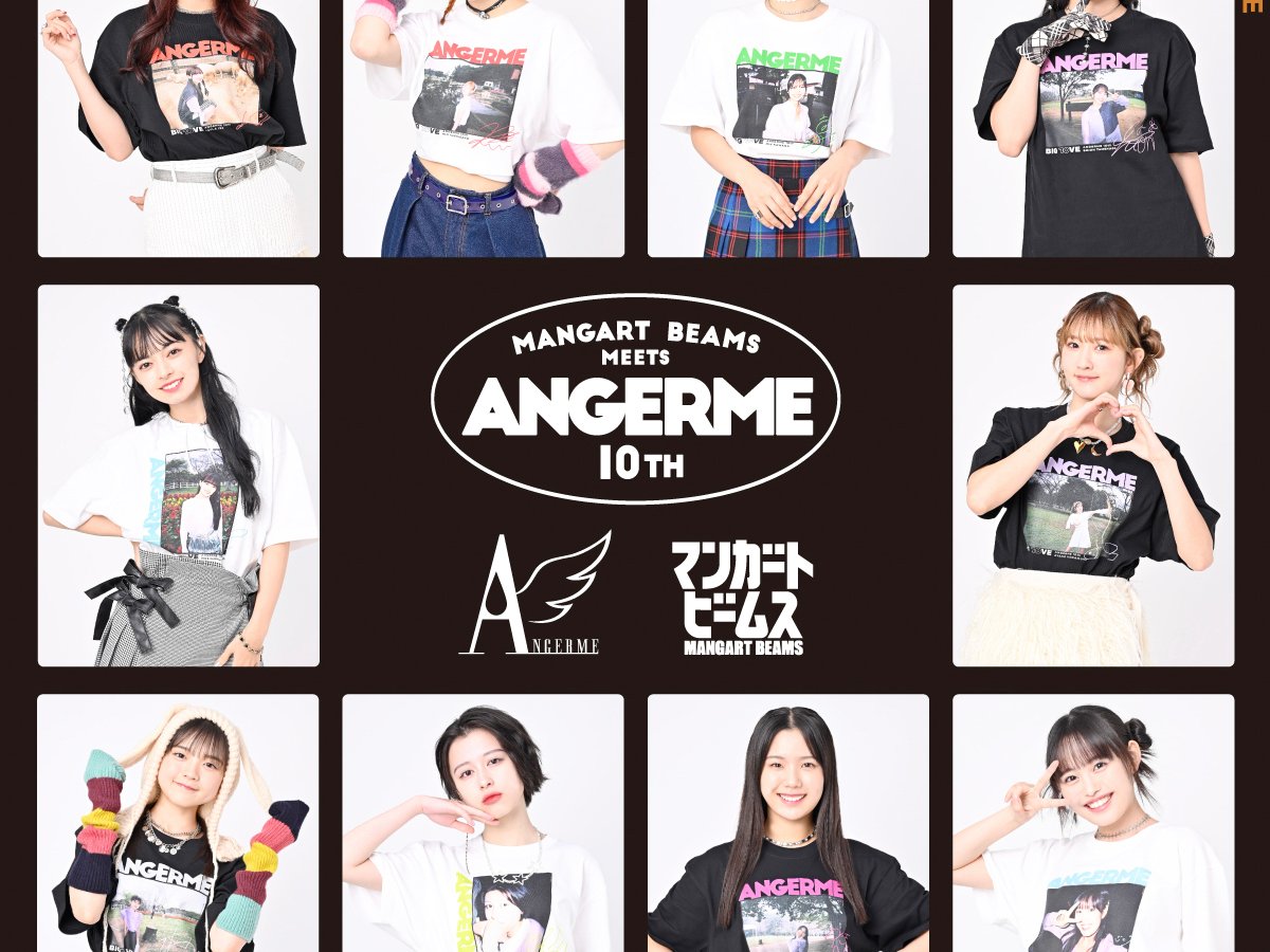 アンジュルム 後藤花 マンガとビームス Sサイズ Tシャツ 白 アンジュルム 後藤花 beamsコラボTシャツS サイズ アンジュルム