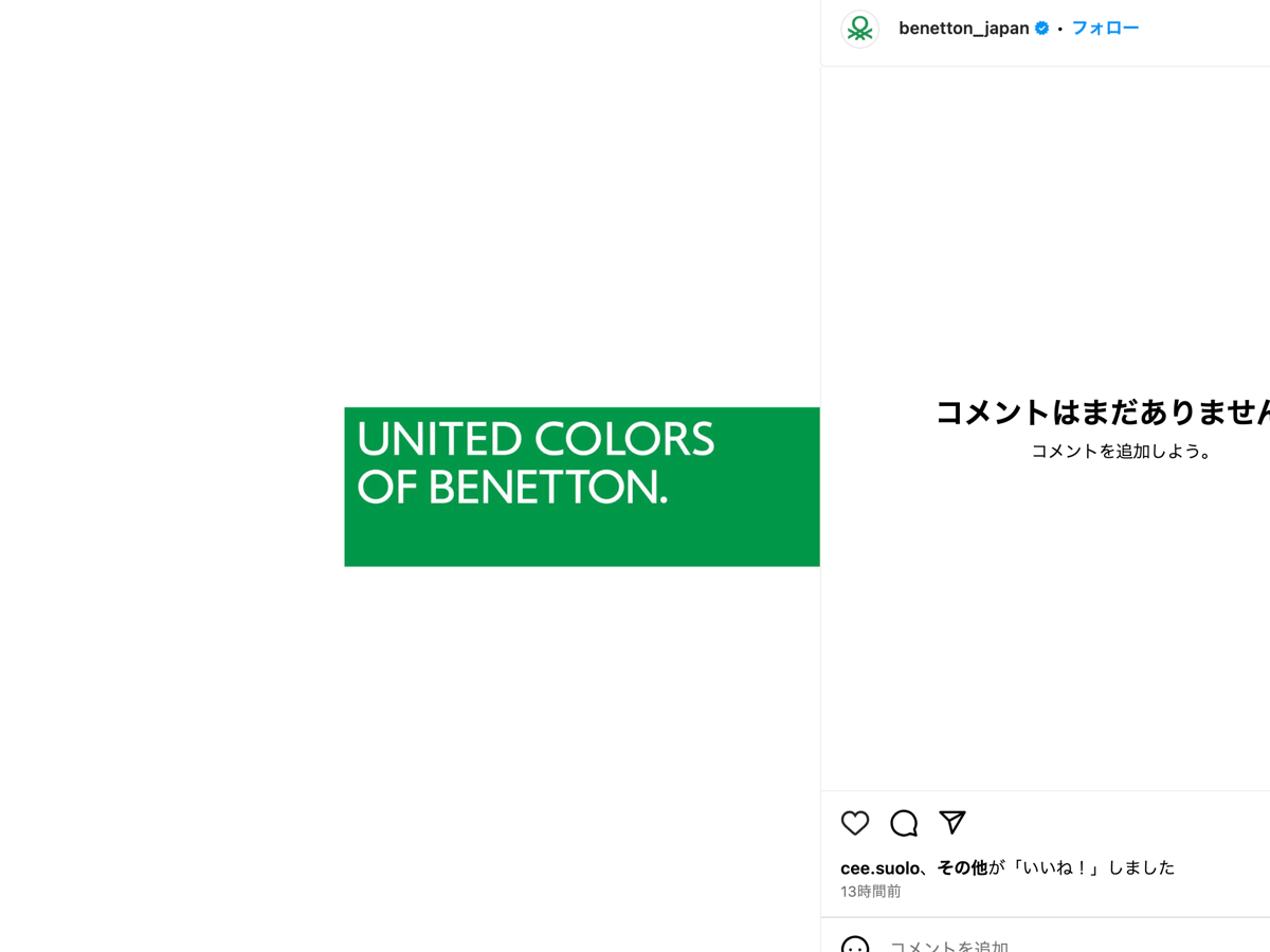 111：ユナイテッドカラーズオブベネトン　ジャンク　引取限定：埼玉県所沢市 Thefootwearbrand（@officialcollectibles）的照片· 2025年11月29日