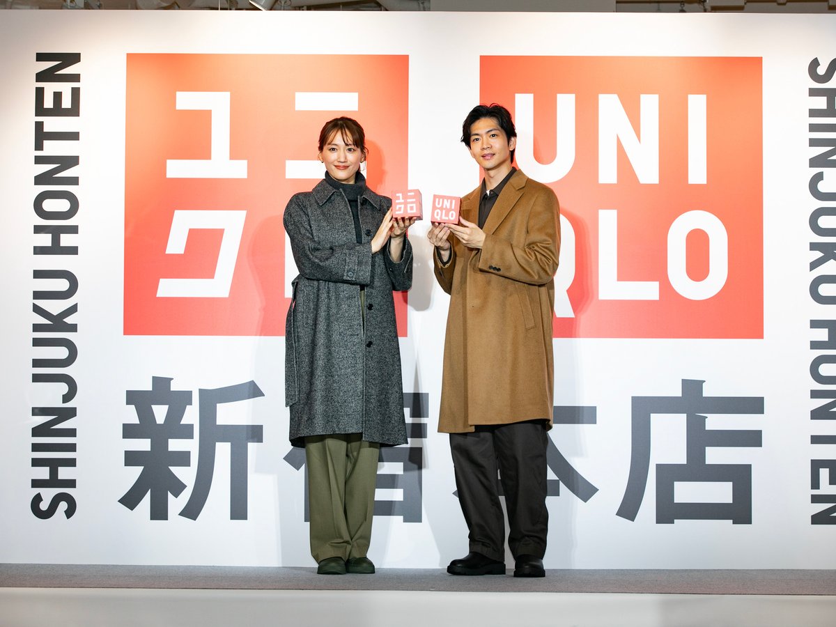 ユニクロ 新宿本店」のオープン記念イベントに綾瀬はるかと松下洸平が