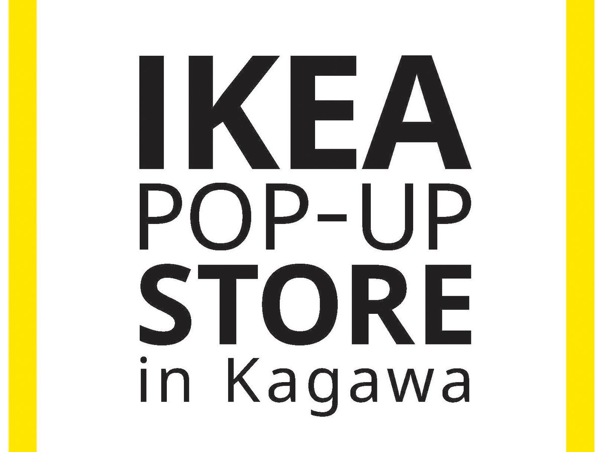 ikea-popup-kagawa-011-3a075c1d