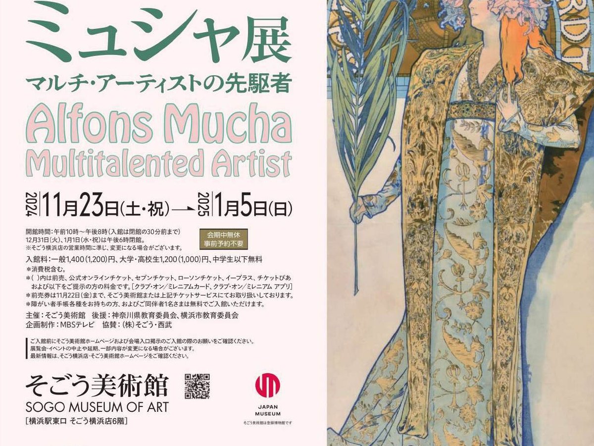 近代人の誕生: フランス民衆社会と習俗の文明化 | ロベール
