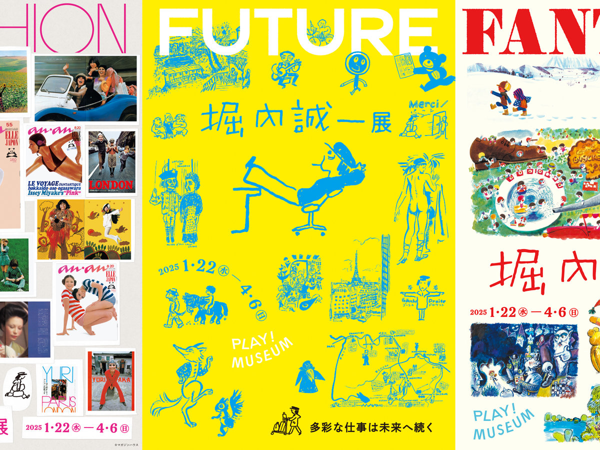 seiichi-horiuchi-exhibition-