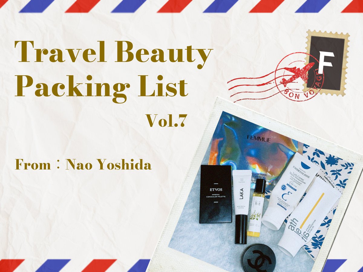 travelbeauty-7th-01-0035cf32-