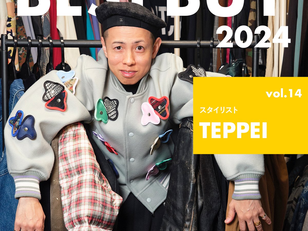 baloriginal pant スタイリストteppeiさん着用（女性向け一般