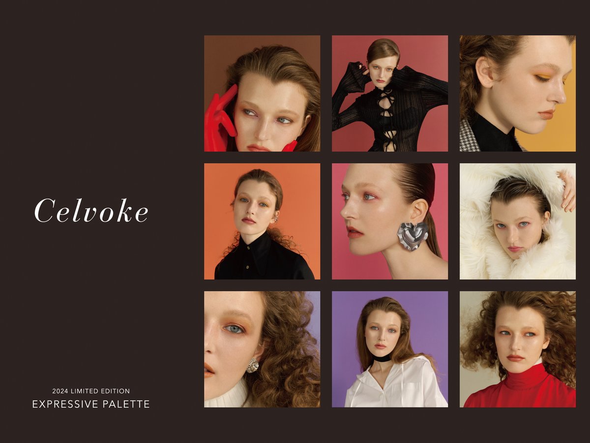 セルヴォークが過去の人気アイシャドウとリップを復刻 9色入りパレット
