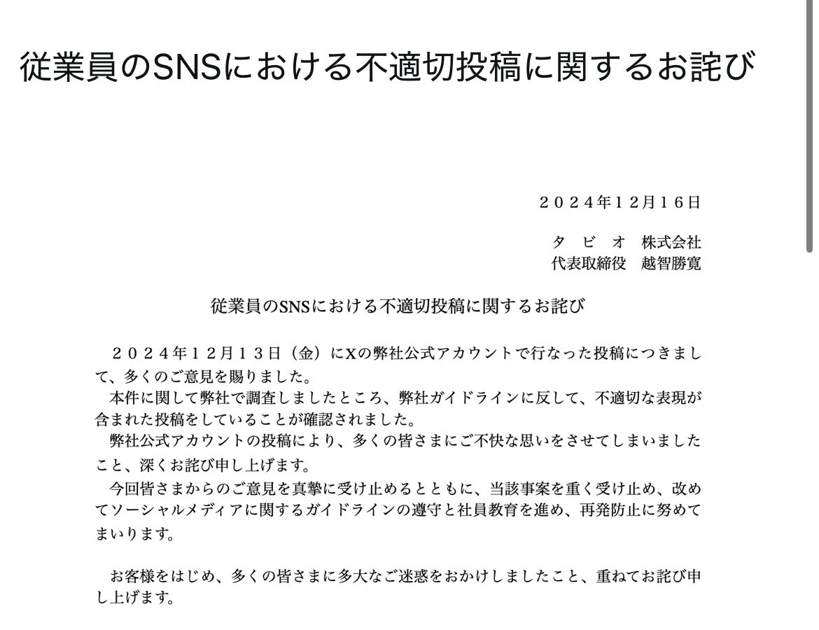 フォロー以外値下げ不可さん専用 危険 係員以外立入禁止 エコボード 225×300 (804-54C) - 安全用品