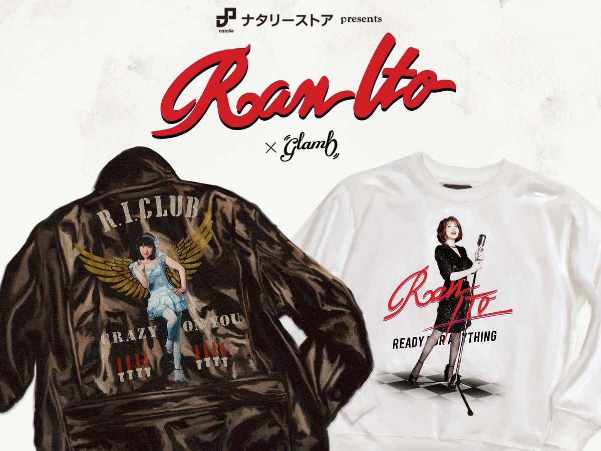 伊藤蘭が「glamb」とコラボ、キャンディーズ期とソロ期から計6型発売