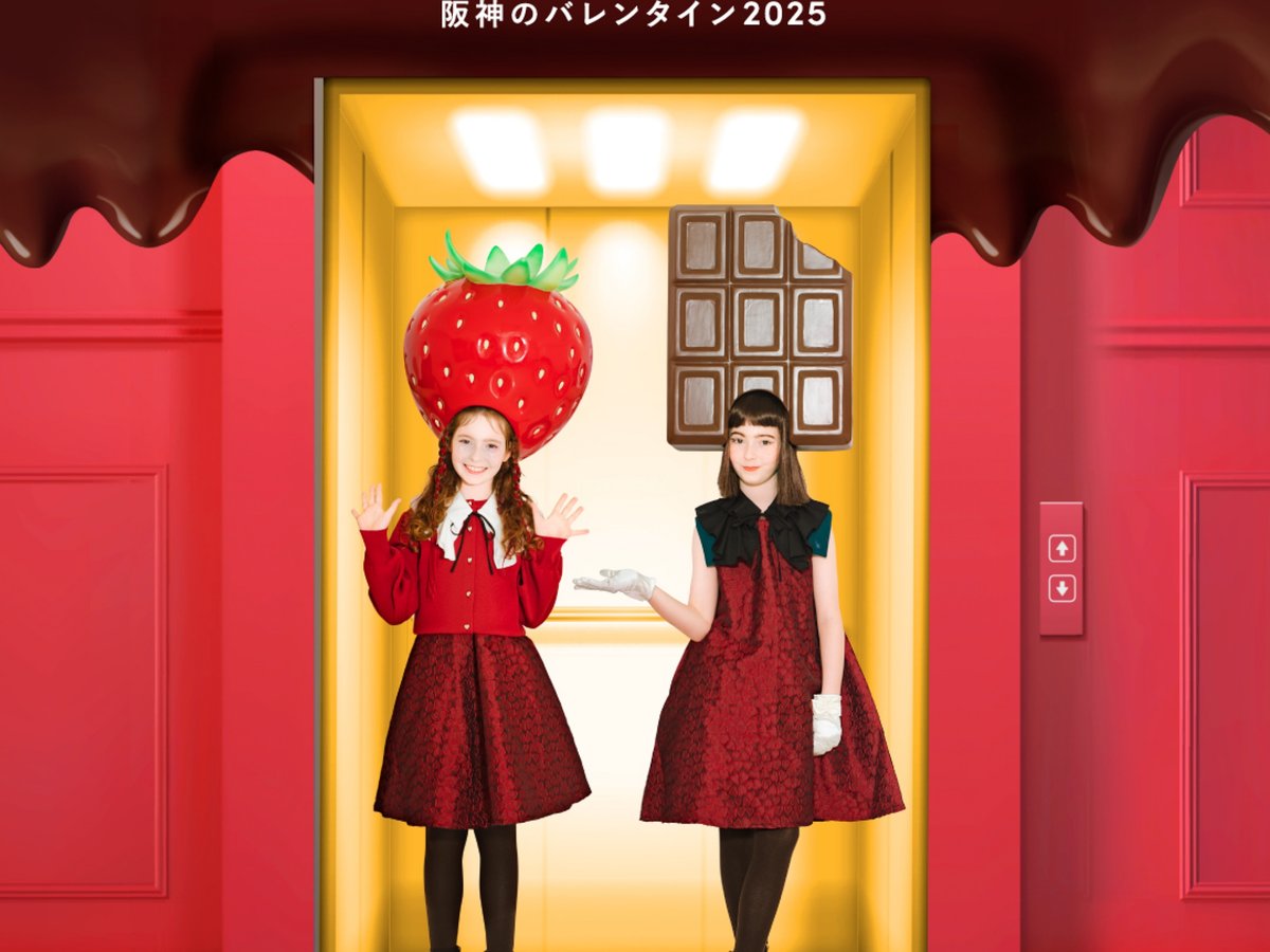 hanshin-dept-valentine-03-