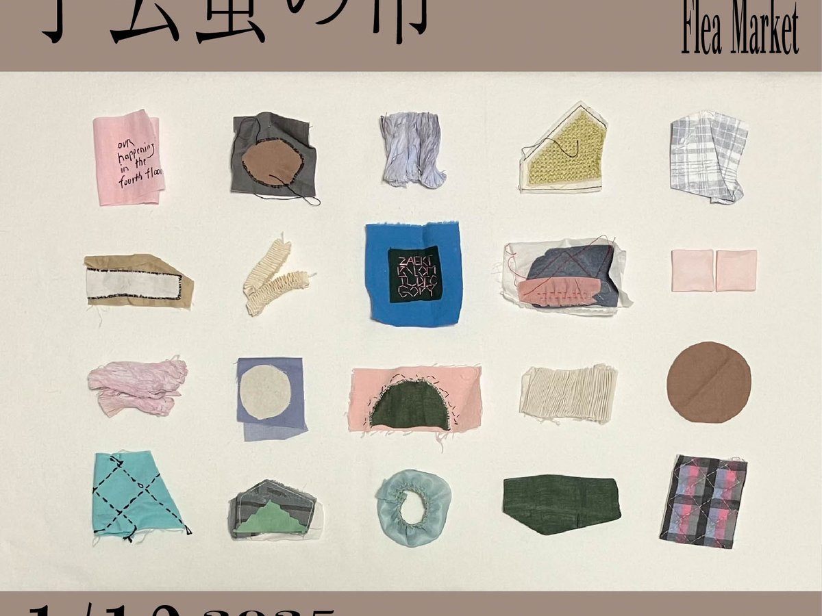 shimokita-20250107-1-2b0f0398-