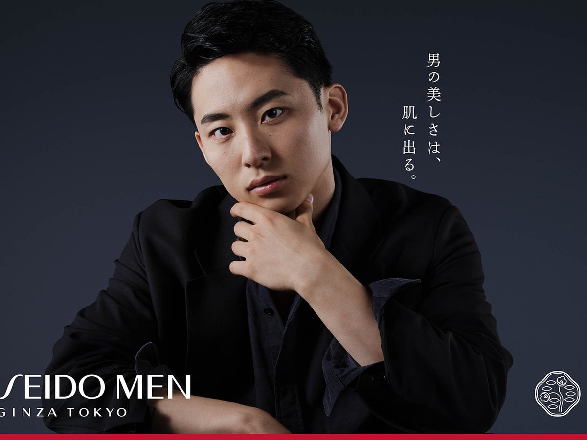 SHISEIDO MEN」がプロバスケの河村勇輝選手とパートナーシップ契約 