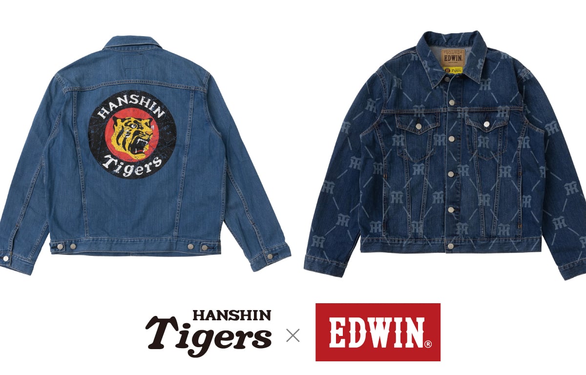 edwin-tigers-007-87224307-b227