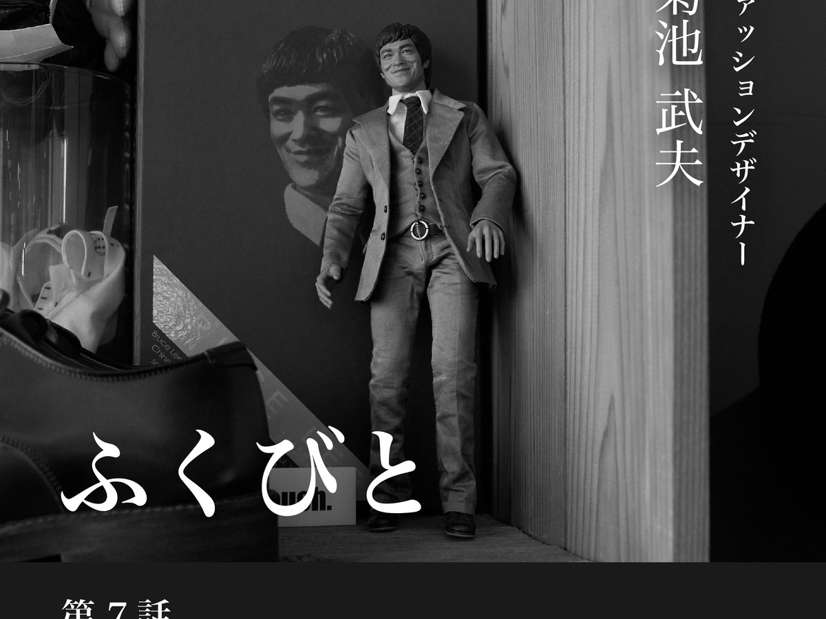 MEN'S BIGI タケオキクチ（TAKEO KIKUCHI）83, 写真集 TAKEO KIKUCHI '83 SPRING AND SUMMER MEN'S BIGI HALF MOON