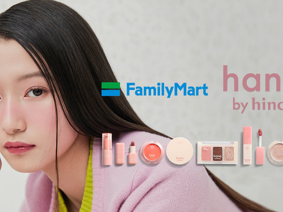 韓国コスメ「ヒンス」の姉妹ブランドが誕生 ファミリーマート限定で全8