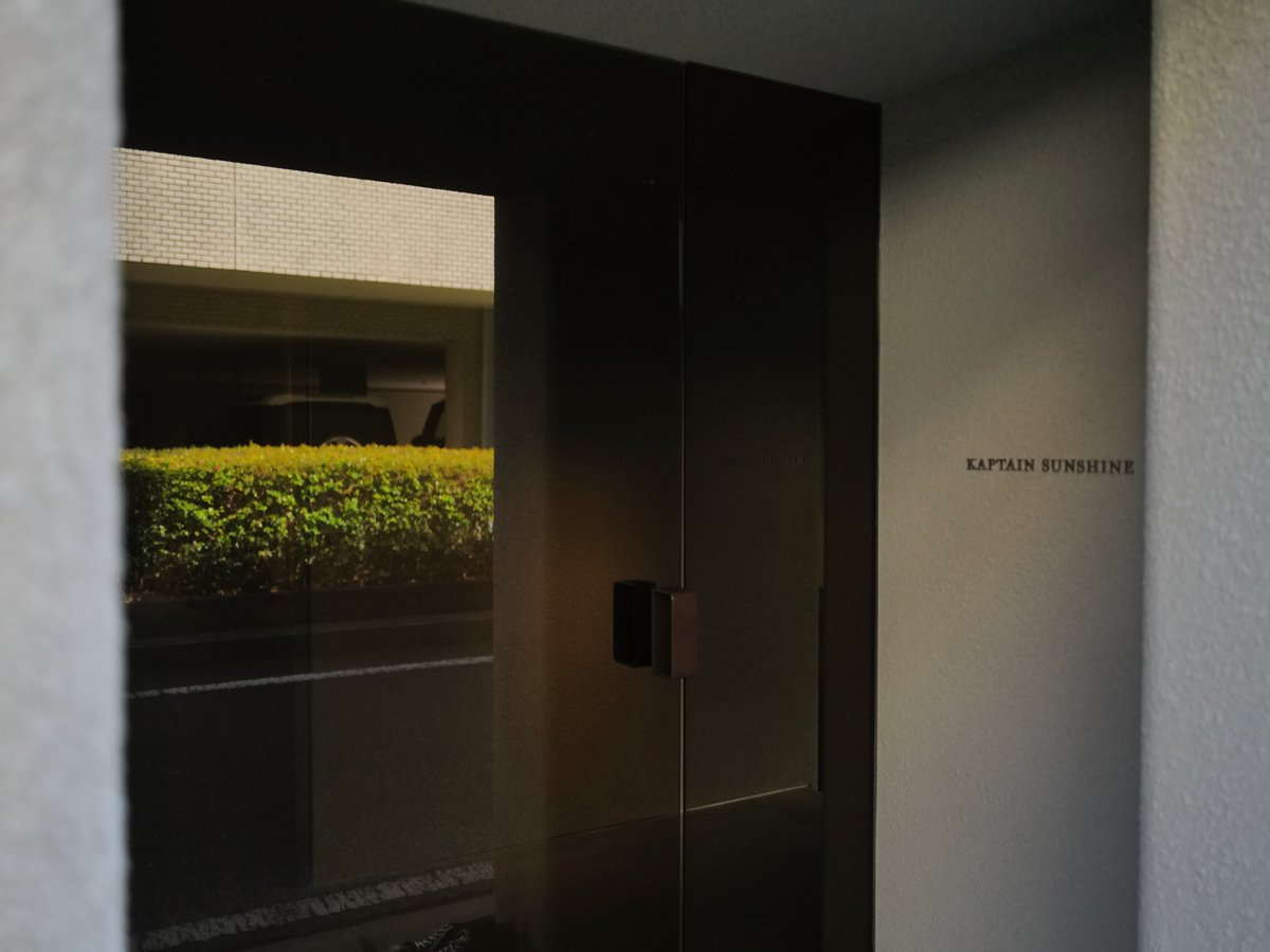株式会社　サンシャイン　 ジュンヤ ワタナベ マン」×「TDS ニューバランス」による
