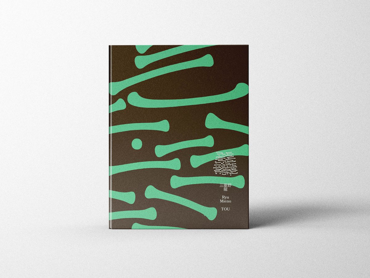 mieno-20250226-3-73708830-cd2c