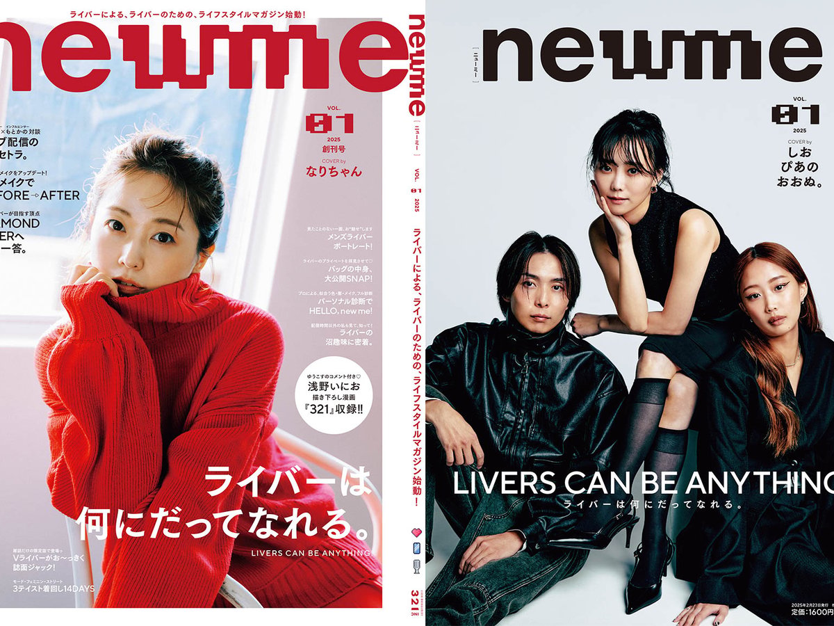 newme-20250221-dd361a5d-85d8-