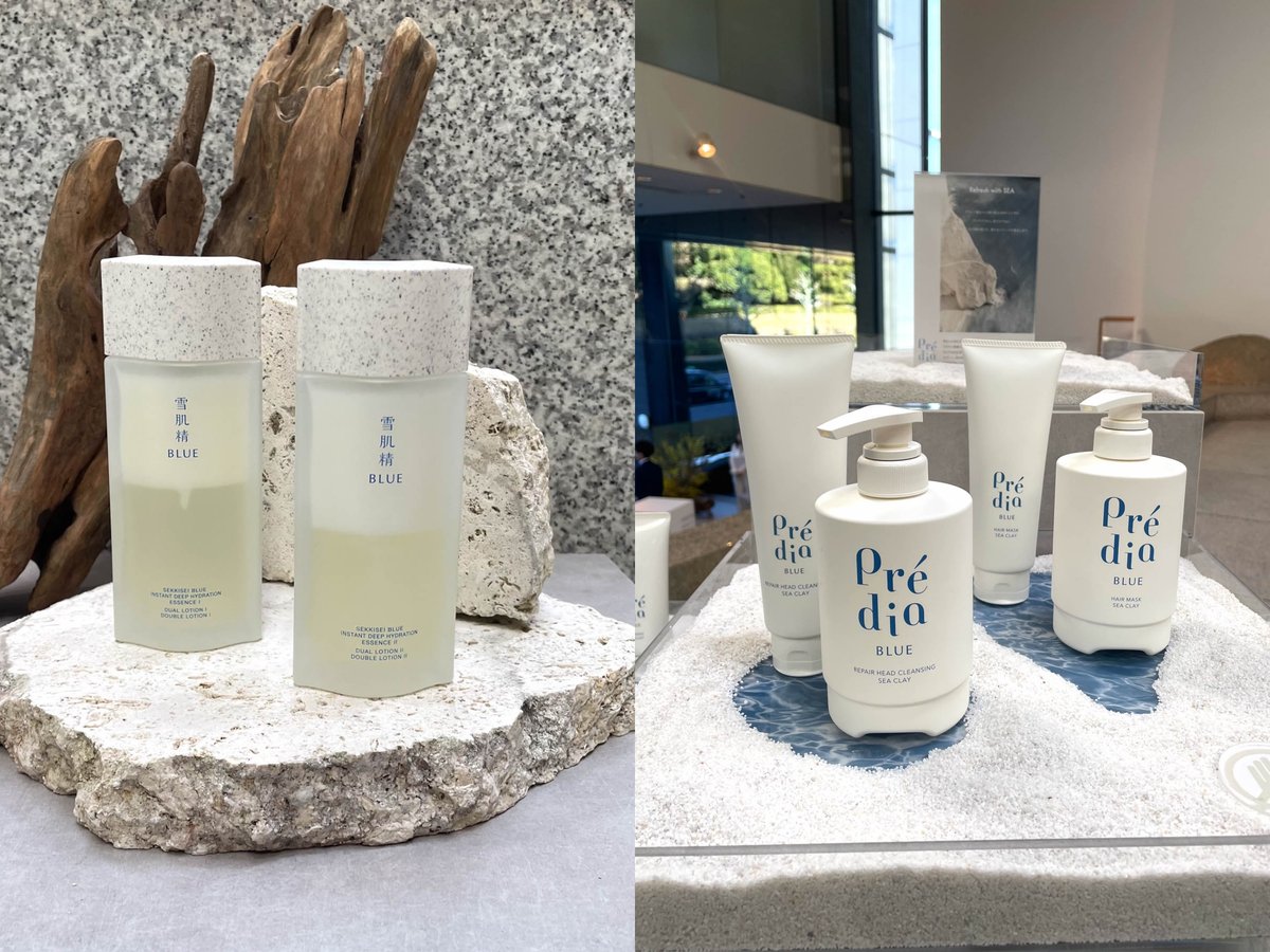 ☆雪肌精　BLUE　3点おまとめ 雪肌精とプレディアから新シリーズ誕生 拡大するクリーンビューティ