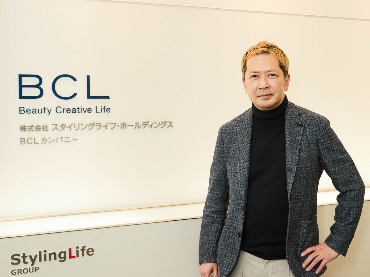 トップに聞く 2025】スタイリングライフ・ホールディングス BCL 
