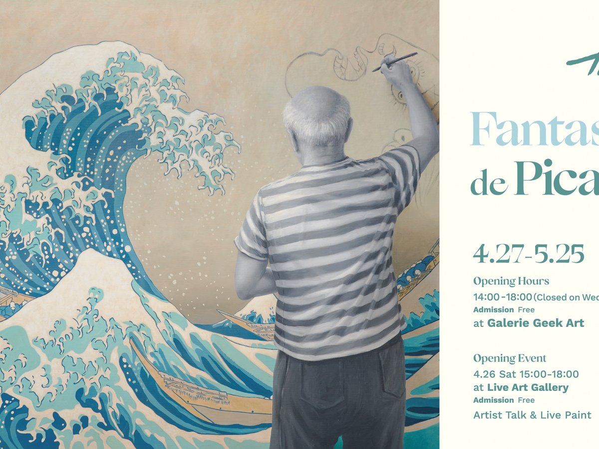 2023年に必ず訪れたい8つのピカソ展 - Explore France