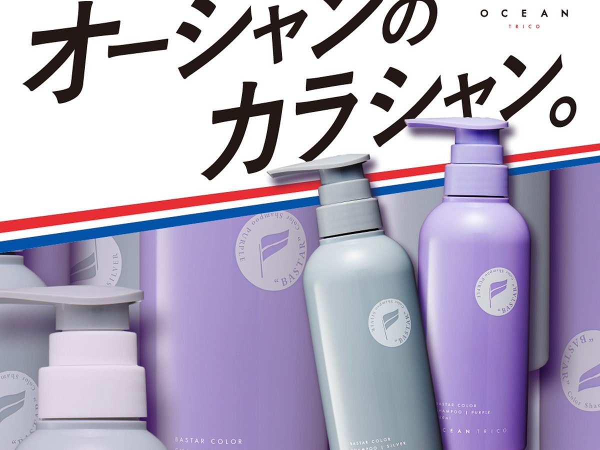 ocean-tokyo-baster-color-6-
